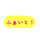 使える！日常会話！手書き風 ゆるかわ文字4（個別スタンプ：25）