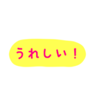 使える！日常会話！手書き風 ゆるかわ文字4（個別スタンプ：26）