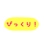 使える！日常会話！手書き風 ゆるかわ文字4（個別スタンプ：27）