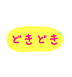 使える！日常会話！手書き風 ゆるかわ文字4（個別スタンプ：28）