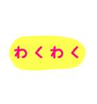 使える！日常会話！手書き風 ゆるかわ文字4（個別スタンプ：29）