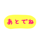 使える！日常会話！手書き風 ゆるかわ文字4（個別スタンプ：30）