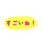 使える！日常会話！手書き風 ゆるかわ文字4（個別スタンプ：31）