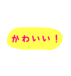 使える！日常会話！手書き風 ゆるかわ文字4（個別スタンプ：32）