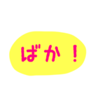 使える！日常会話！手書き風 ゆるかわ文字4（個別スタンプ：33）