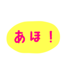 使える！日常会話！手書き風 ゆるかわ文字4（個別スタンプ：34）