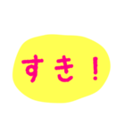 使える！日常会話！手書き風 ゆるかわ文字4（個別スタンプ：35）