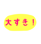 使える！日常会話！手書き風 ゆるかわ文字4（個別スタンプ：36）