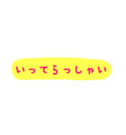 使える！日常会話！手書き風 ゆるかわ文字4（個別スタンプ：37）