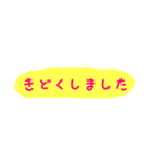 使える！日常会話！手書き風 ゆるかわ文字4（個別スタンプ：38）