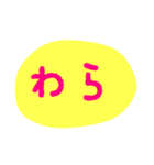 使える！日常会話！手書き風 ゆるかわ文字4（個別スタンプ：39）