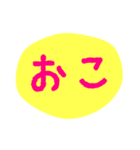 使える！日常会話！手書き風 ゆるかわ文字4（個別スタンプ：40）