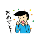 すぐると馬2（個別スタンプ：6）