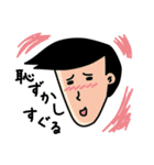 すぐると馬2（個別スタンプ：30）