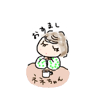寧々ちゃんスタンプ（個別スタンプ：24）
