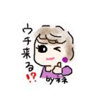 寧々ちゃんスタンプ（個別スタンプ：29）