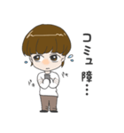ゆとり男子1（個別スタンプ：2）