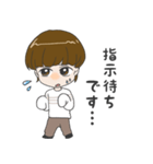 ゆとり男子1（個別スタンプ：16）