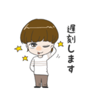 ゆとり男子1（個別スタンプ：19）