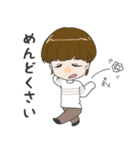 ゆとり男子1（個別スタンプ：21）