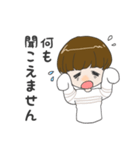 ゆとり男子1（個別スタンプ：22）