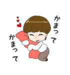 ゆとり男子1（個別スタンプ：23）