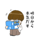ゆとり男子1（個別スタンプ：24）