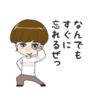 ゆとり男子1（個別スタンプ：26）