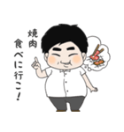ゆとり男子1（個別スタンプ：28）