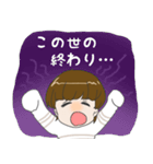 ゆとり男子1（個別スタンプ：29）