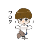 ゆとり男子1（個別スタンプ：30）