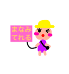 可愛いまなみのスタンプ（個別スタンプ：9）