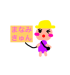 可愛いまなみのスタンプ（個別スタンプ：12）