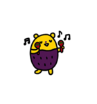 サツマイモくま（個別スタンプ：4）