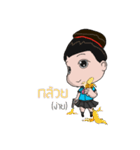 Noo left hand（個別スタンプ：6）