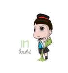 Noo left hand（個別スタンプ：14）
