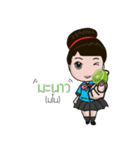Noo left hand（個別スタンプ：15）
