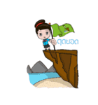 Noo left hand（個別スタンプ：23）