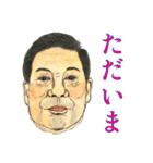 働くおじさんの日常スタンプ♥（個別スタンプ：5）