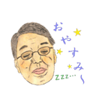 働くおじさんの日常スタンプ♥（個別スタンプ：10）