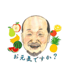 働くおじさんの日常スタンプ♥（個別スタンプ：13）