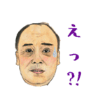 働くおじさんの日常スタンプ♥（個別スタンプ：17）