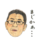 働くおじさんの日常スタンプ♥（個別スタンプ：18）