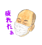 働くおじさんの日常スタンプ♥（個別スタンプ：26）