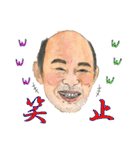 働くおじさんの日常スタンプ♥（個別スタンプ：27）