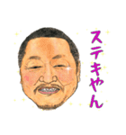働くおじさんの日常スタンプ♥（個別スタンプ：35）