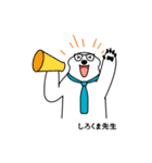しろくま先生「そう！夢は叶う」（個別スタンプ：2）