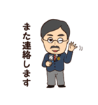 ロータリーライフを豊かにするスタンプ（個別スタンプ：5）