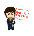ロータリーライフを豊かにするスタンプ（個別スタンプ：12）