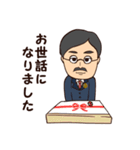 ロータリーライフを豊かにするスタンプ（個別スタンプ：21）